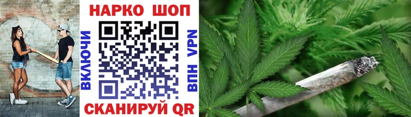 Наркошоп купить А ПВП Бошки Шишки КОКАИН Мефедрон ГАШ Егорьевск
