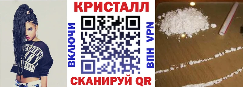АМФЕТАМИН VHQ  Купить  Егорьевск 
