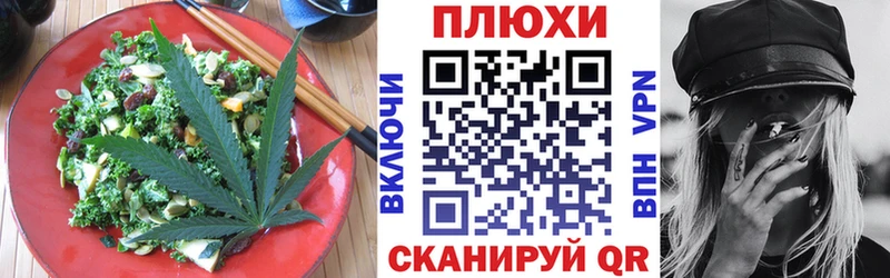 Печенье с ТГК конопля  Купить закладки  Егорьевск 
