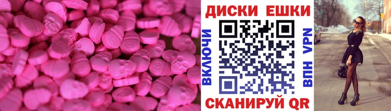 Ecstasy VHQ  Купить где  Егорьевск 