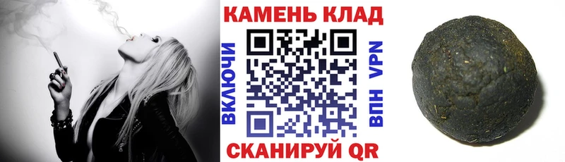 Гашиш убойный  Купить  Егорьевск 