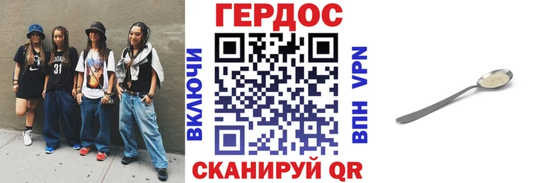 Купить  Егорьевск  Героин гречка 