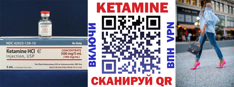 Купить закладки  Егорьевск  Кетамин ketamine 