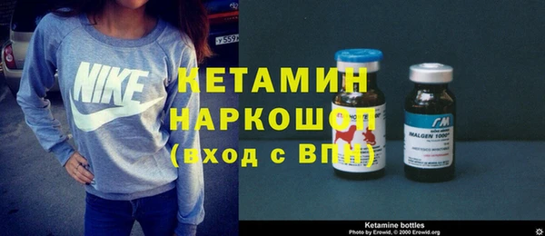 MESCALINE Балахна