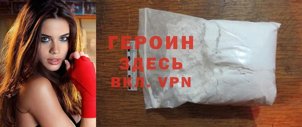 трава Баксан