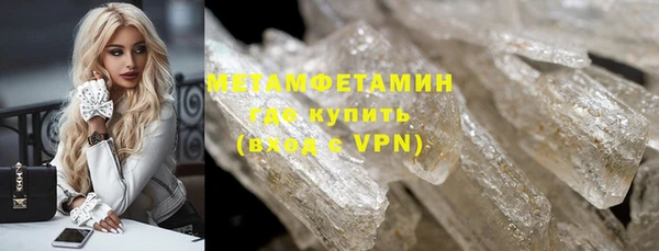 трава Баксан