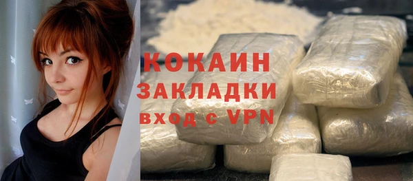 трава Баксан