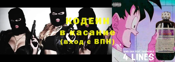 MESCALINE Балахна