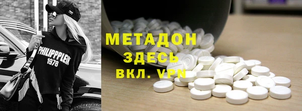 MESCALINE Балахна