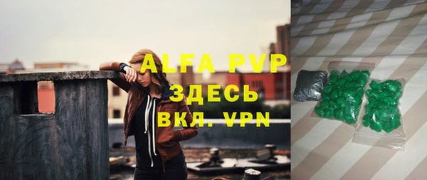 шишки Балабаново