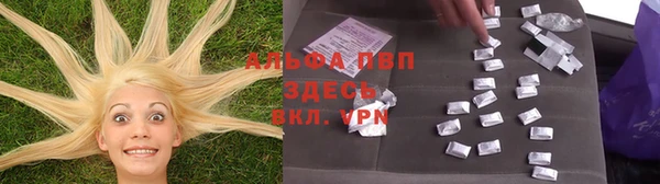 трава Баксан