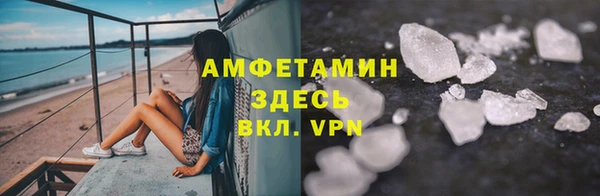 шишки Балабаново