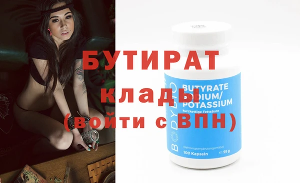трава Баксан