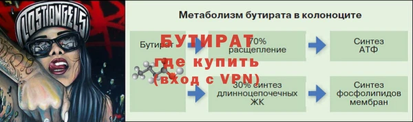 трава Баксан