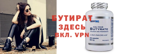 шишки Балабаново