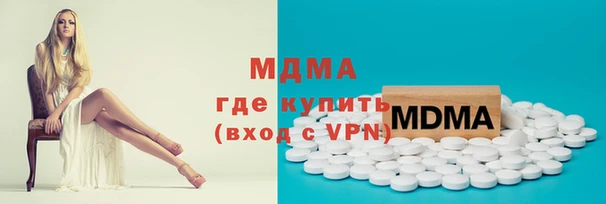 трава Баксан