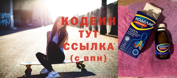 трава Баксан