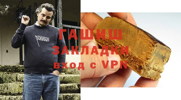 трава Баксан