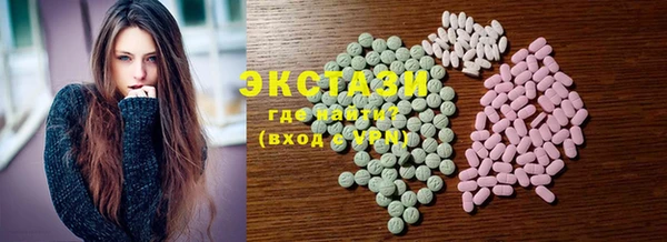шишки Балабаново