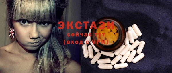 трава Баксан