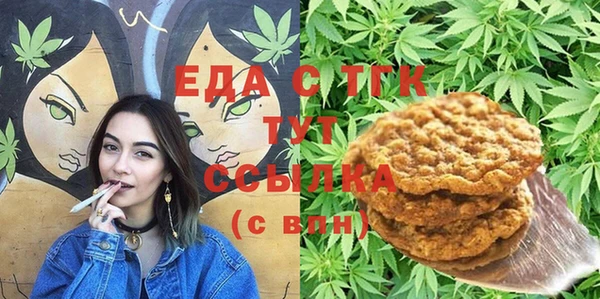 шишки Балабаново