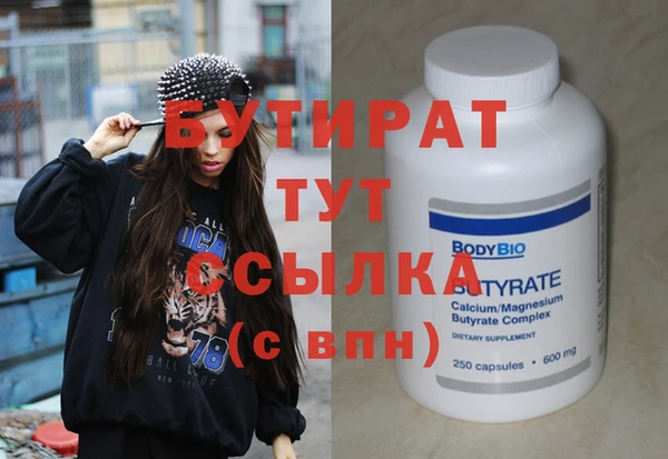 трава Баксан