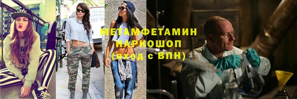 трава Баксан