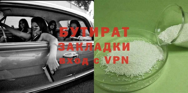 трава Баксан