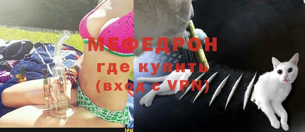MESCALINE Балахна