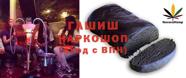 шишки Балабаново
