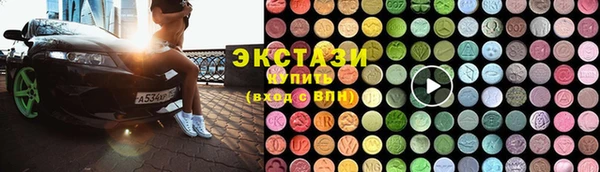 трава Баксан