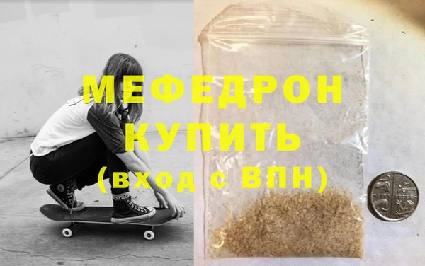 MESCALINE Балахна