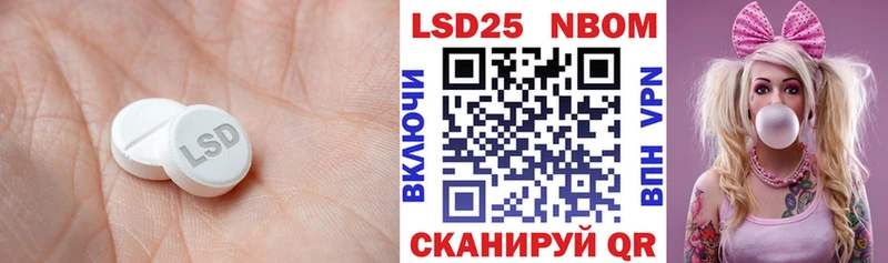 Купить  Егорьевск  LSD-25 экстази кислота 