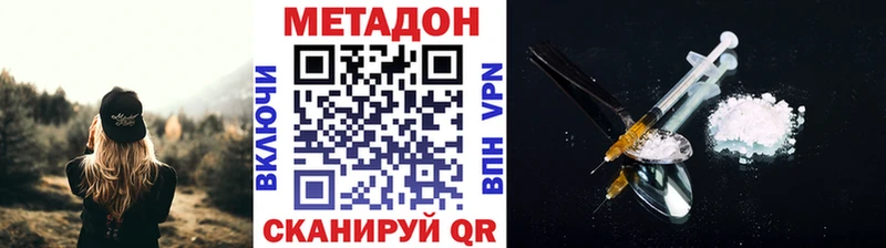 Купить закладки  Егорьевск  Метадон мёд 