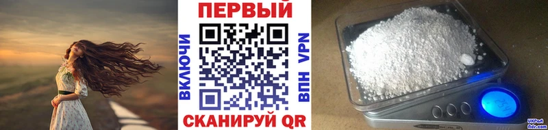 Купить где  Егорьевск  Первитин Декстрометамфетамин 99.9% 
