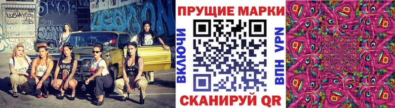 Марки NBOMe 1,5мг Егорьевск