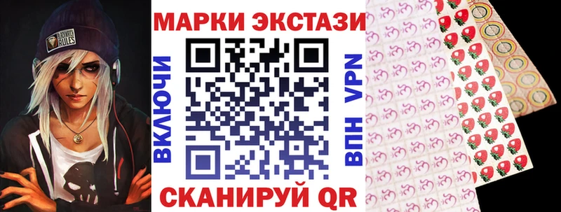 Купить где  Егорьевск  Марки 25I-NBOMe 1500мкг 