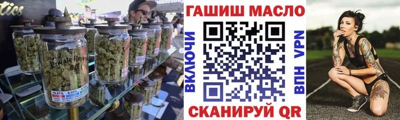 ТГК концентрат  Купить где  Егорьевск 