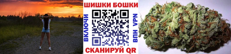 Купить  Егорьевск  Марихуана Bruce Banner 